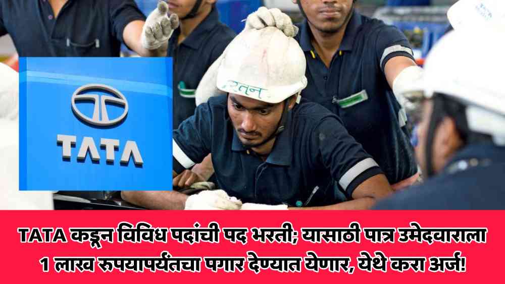 Jobs in TATA: