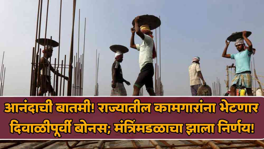 construction workers: