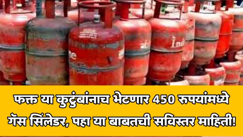 get gas cylinder: