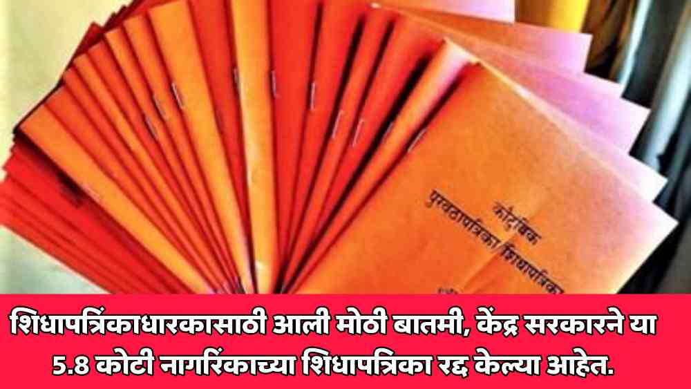 Retion card apdets