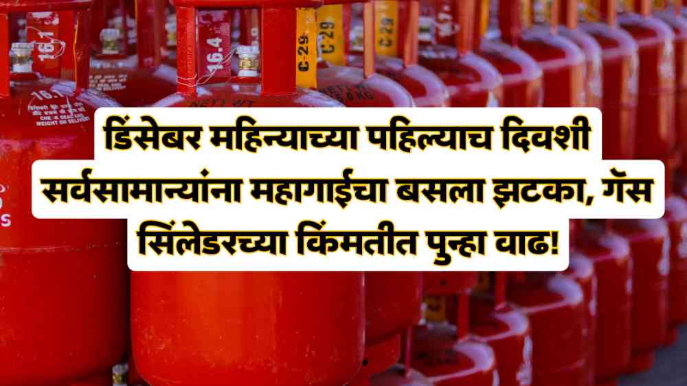 get gas cylinder: