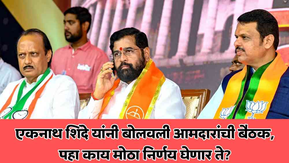Maharashtra news: