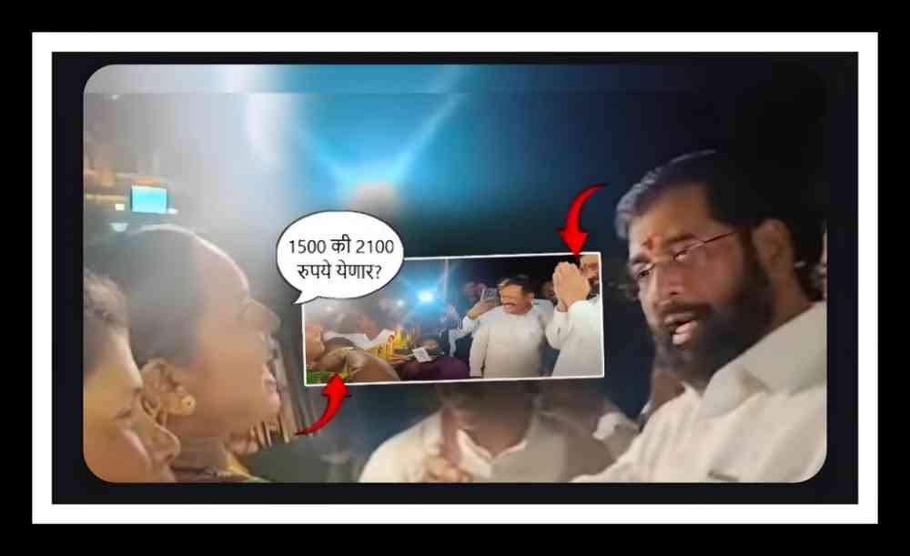 Women Ask DCM About Ladki Bahin Yojana