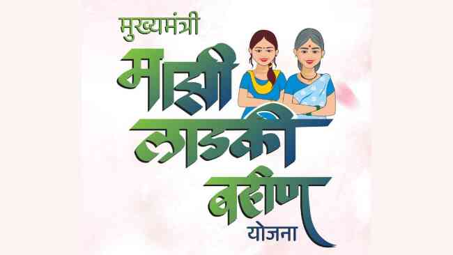 Ladki Bahin Scheme